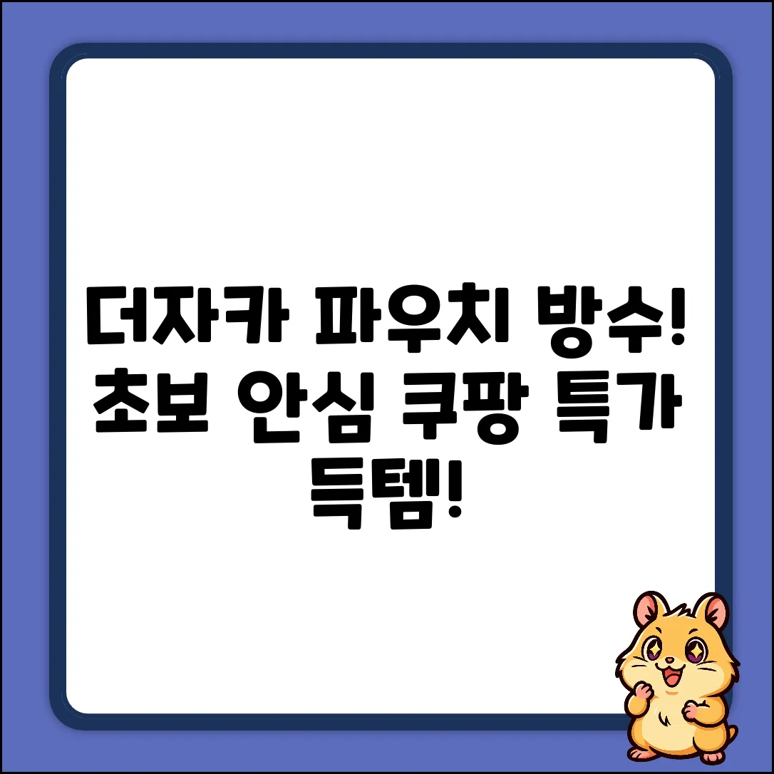 더자카 EVA 파우치: 그레이 방수팩, 초보도 안심!