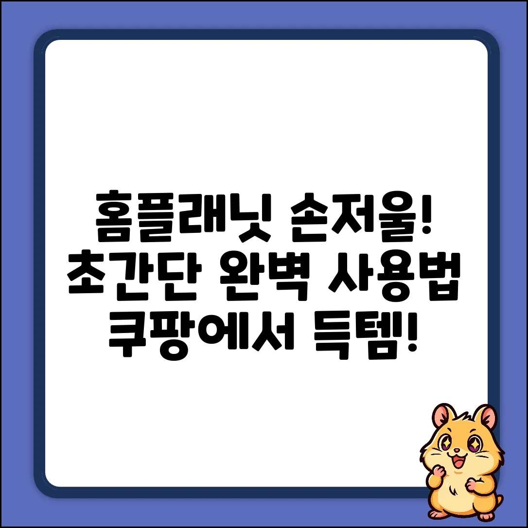 홈플래닛 휴대용 손저울(혼합색상) 1개: 완벽 사용법